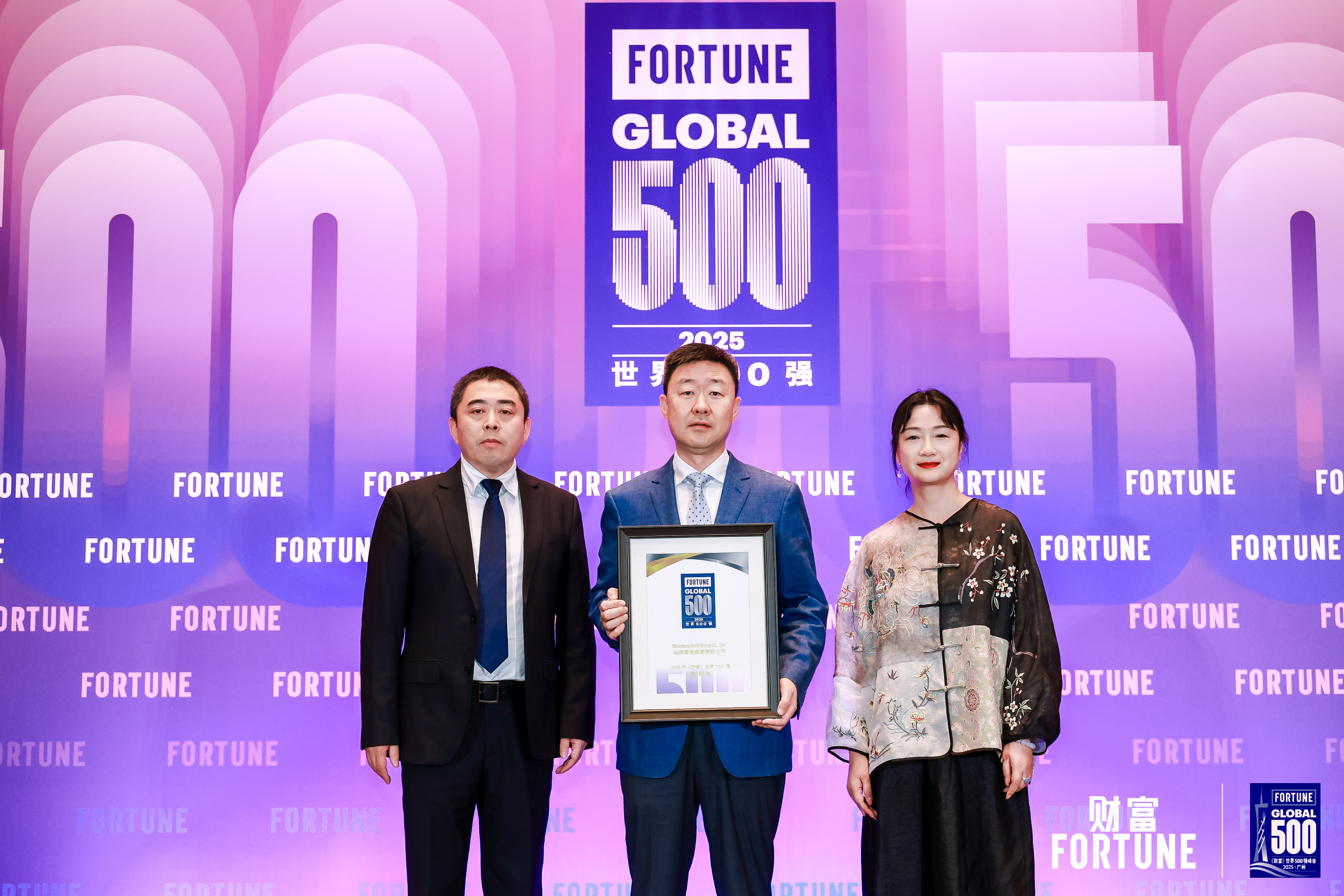 張曉海應邀參加《財富》世界500強峰會